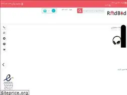 Sites similar to redbud.ir