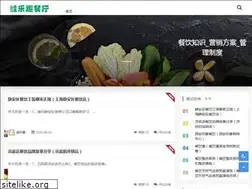 Sites similar to redbudshotel.cn