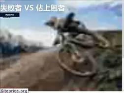 Sites similar to redbull.hk