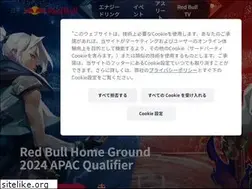 Sites similar to redbull.jp