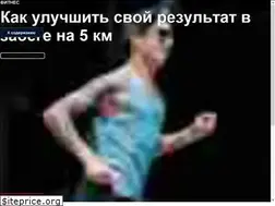 Sites similar to redbull.ru