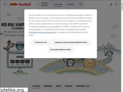 Sites similar to redbullsoapboxusa.com
