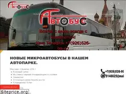 Sites similar to redbus.ru