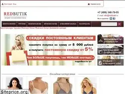 Sites similar to redbutik.ru