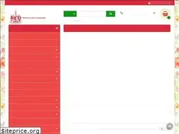 Sites similar to redcake.ru