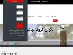 Sites similar to redcarpet.ir