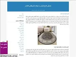 Sites similar to redcarpet2.blogfa.com