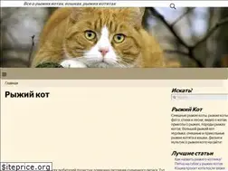 Sites similar to redcat7.ru