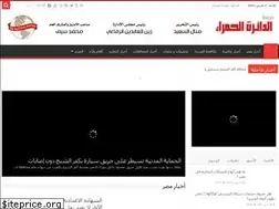 Sites similar to redcircle-news.com
