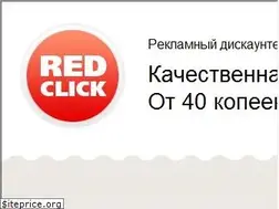 Sites similar to redclick.ru