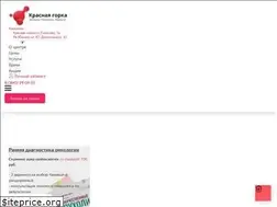 Sites similar to redclinic.ru