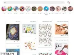 Sites similar to redclock.ir