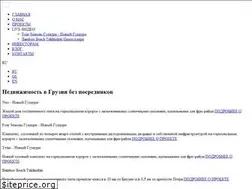 Sites similar to redco.ge