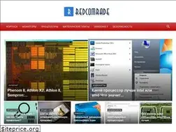 Sites similar to redcomrade.ru