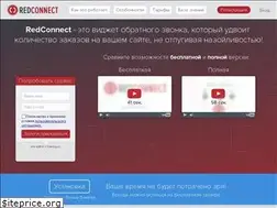 Sites similar to redconnect.ru