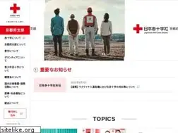 Sites similar to redcross-kyoto.jp