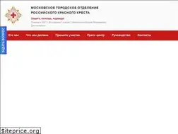 Sites similar to redcross-mos.ru