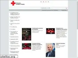 Sites similar to redcross.gr