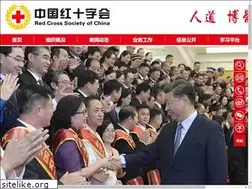 Sites similar to redcross.org.cn