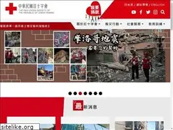 Sites similar to redcross.org.tw