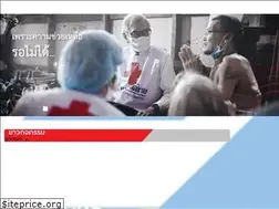 Sites similar to redcrossfundraising.org