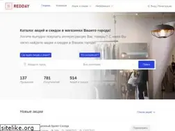 Sites similar to redday.by