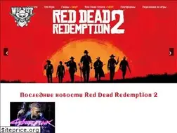 Sites similar to reddead2.ru