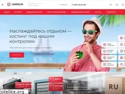 Sites similar to reddock.ru
