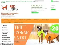 Sites similar to reddogshop.ru