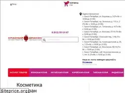 Sites similar to reddragon-spb.ru