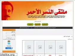 Sites similar to redeagle.ahlamontada.com