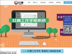 Sites similar to redeaglex.cn