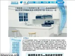 Sites similar to redecorating.com.tw