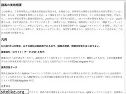 Sites similar to redeem.jp