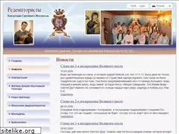 Sites similar to redemptorist.ru
