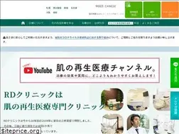 Sites similar to rederm.com