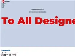 Sites similar to redesigner.jp