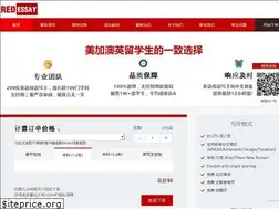 Sites similar to redessay.com