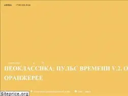 Sites similar to redevents.ru