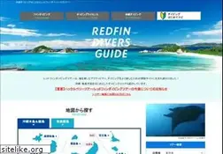 Sites similar to redfin.jp