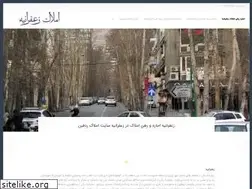 Sites similar to redfin.pro
