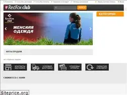 Sites similar to redfox-club.ru