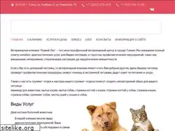 Sites similar to redfox.vet