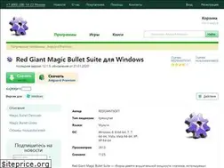 Sites similar to redgiantsoft.ru
