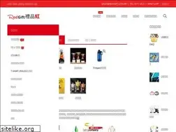 Sites similar to redgift.com.hk
