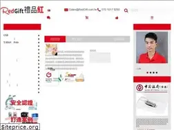 Sites similar to redgift.com.tw