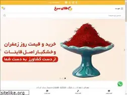 Sites similar to redgolden.ir