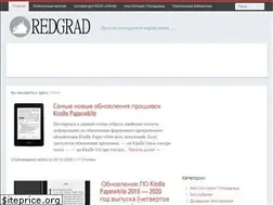 Sites similar to redgrad.net