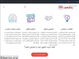 Sites similar to redgraphic.co