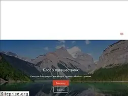 Sites similar to redhairtravel.com